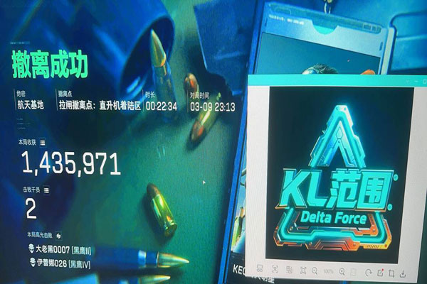 三角洲手游推荐辅助透视自瞄效果